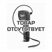 Аккумуляторная цифровая камера M-SPECTOR 360 Milwaukee M12 IC-21C (L)