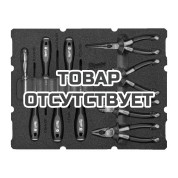 Отвертки и шарнирно-губцевый VDE инструмент Milwaukee  в наборе 10ед. в ложементе для PACKOUT&trade; Drawer Insulated Electrician Foam Insert