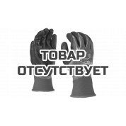Перчатки защитные Milwaukee Fully Dip Cut Level A (Фул Дип Кат Левел) 1/A, 9/L