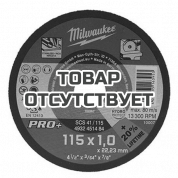 Отрезной диск по металлу Milwaukee SCS  41 / 115 x 1 x 22.2 мм (200шт)