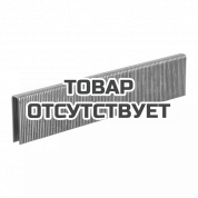 Скобы покрытые смолой, гальванизированные Milwaukee 18G/25 мм RC G-P4400