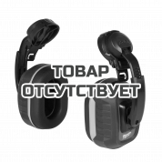 Наушники Milwaukee BOLT™ High Performance