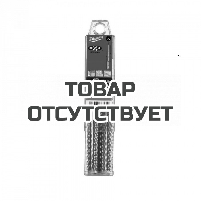 Бур Milwaukee SDS-Plus RX4 10 x 210 мм (10шт)