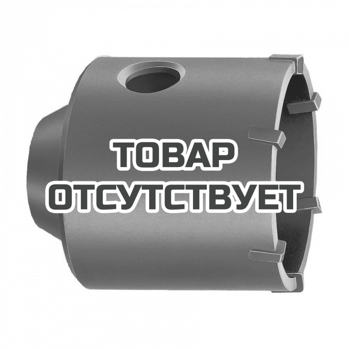 Коронка Milwaukee SDS-Plus TCT 50 x 58 мм (1шт)