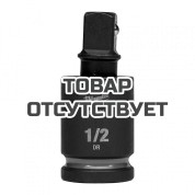 Переходник для головок шарнирный Milwaukee SHOCKWAVE 1/2'' квадрат