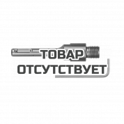 Хвостовик Milwaukee SDS-Plus TCT 370 мм (1шт)