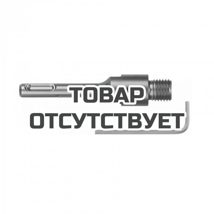 Хвостовик Milwaukee SDS-Plus TCT 370 мм (1шт)
