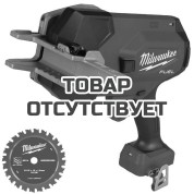 Резак для стальных труб Milwaukee M18 FUEL FPCS-502X Steel Pipe Cutter