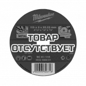 Отрезной диск по металлу Milwaukee SC 41 / 230 x 3 x 22.2 мм (1шт)