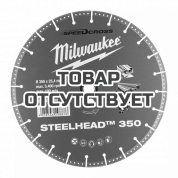 Алмазный диск Milwaukee CIS STEELHEAD 350 мм (1шт)