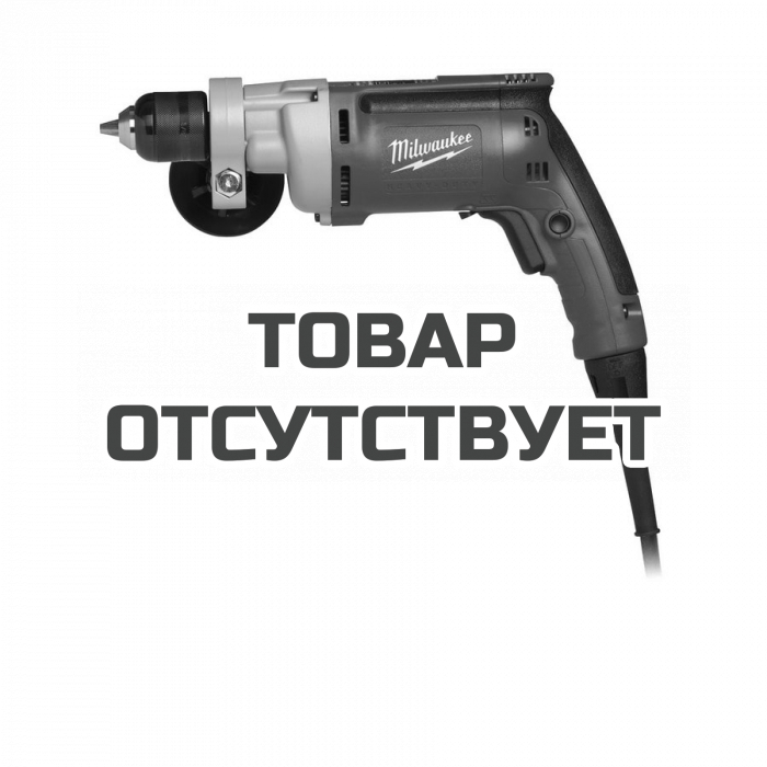 Дрель Milwaukee HDE 10 RQX - 020250