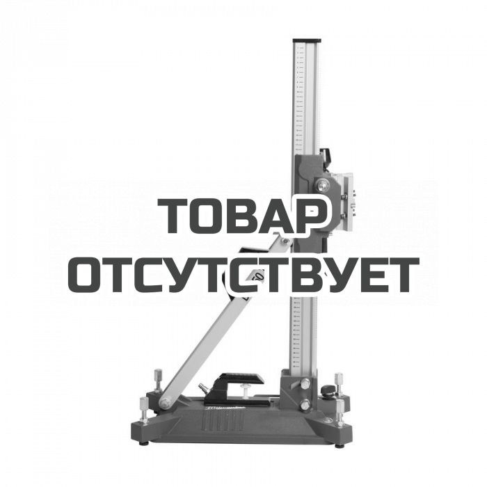 Алюминиевая стойка для алмазного сверления Milwaukee DR 250 TV