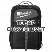 Рюкзак компактный для инструмента Milwaukee