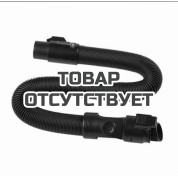 Шланг для ранцевого пылесоса Milwaukee M18 FUEL FBPV-0