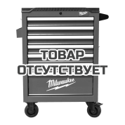 Тележка инструментальная Milwaukee с ящиками 27˝ / 69см, 7 полок
