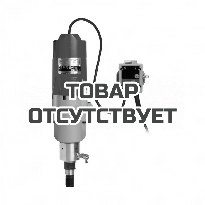 Двигатель для алмазного сверления Milwaukee DCM2-250 C
