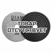 Алмазный гибкий шлифовальный круг АГШК 100*2,5 №30 DIAM Master Line (мокрая)