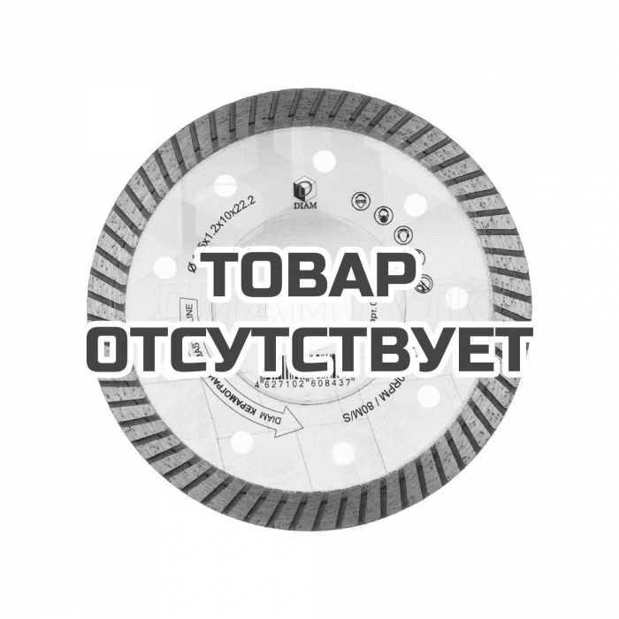 Алмазный диск DIAM Керамогранит Master Line 115x1.2x10x22.2 Алмазный диск DIAM Керамогранит Master Line 115x1.2x10x22.2
