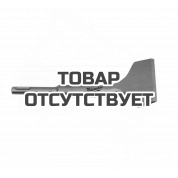 Долото плоское изогнутое для снятия штукатурки Milwaukee SDS-Plus 165 x 75 мм (1шт)
