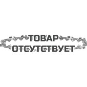 Пильная цепь Ryobi RAC277