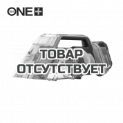 Пылесос для чистки пятен Ryobi 18В ONE+™ RDC18-0