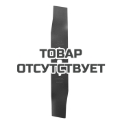 Нож для газонокосилки Ryobi RAC434