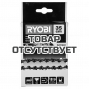 Цепь 35 см Ryobi RAC248