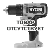 Дрель-шуруповерт бесщеточная аккумуляторная Ryobi RDD18X-0 ONE+ HP
