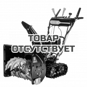 Cнегоуборщик бензиновый Hyundai S 6165-T