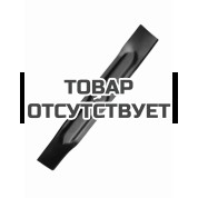 Нож для газонокосилки VILLARTEC 320 х 45 х 2 мм