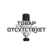 Клапан подпитки Watts ALIMAT 1/2 с отв. 1/4