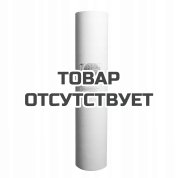 Картридж из вспененного полипропилена 10 SL, 5 мкм