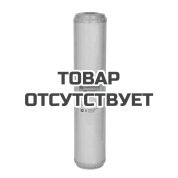 Картридж для умягчения воды Акватек 20&rdquo; BB