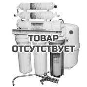 Фильтр Акватек 5 ступеней с минерализатором (обратный осмос, вер.2)