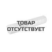 Картридж нитяной 20 BB, 5 мкм