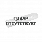 Картридж нитяной 20 BB, 20 мкм