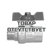 Кран шаровой Wester с американкой 1/2(бабочка)