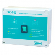 Прибор управления Wilo SK-702