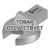 Насадка-рожковый ключ WERA 7770 WE-078609