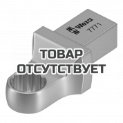 Насадка-рожковый ключ WERA 7771 WE-078623