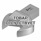 Насадка-рожковый ключ WERA 7780 WE-078685