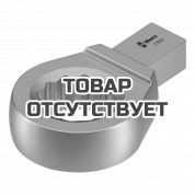 Насадка-накидной ключ WERA 7781 WE-078700