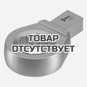 Насадка-накидной ключ WERA 7781 WE-078702