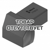 Насадка для сварки WERA 7790/2 WE-078721