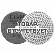 Круг алмазный шлифовальный гибкий DIAM MasterLine Universal зерно 800 для мокрой и сухой шлифовки