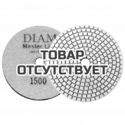 Круг алмазный шлифовальный гибкий DIAM MasterLine Universal зерно 1500 для мокрой и сухой шлифовки