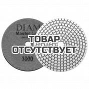 Круг алмазный шлифовальный гибкий DIAM MasterLine Universal зерно 3000 для мокрой и сухой шлифовки