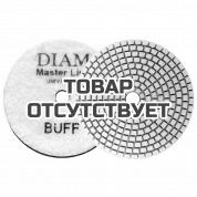 Круг алмазный шлифовальный гибкий DIAM MasterLine Universal зерно BUFF для мокрой и сухой шлифовки