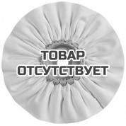 Полировальные кольца Fein, нетканый материал, особо мягкий, 200 мм