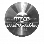 Крепление для шлифовальных кругов, алюминиевое